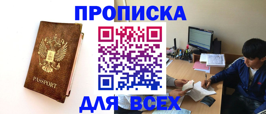 регистрация для дет. сада в Балтийске